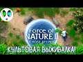 Force of Nature II: Ghost Keeper | ЛУЧШЕ, ЧЕМ ПЕРВАЯ?!