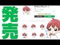 LINEスタンプが新登場!第3弾!!