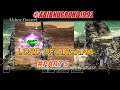 LORD OF ARCANA PART 5 #LORDOFARCANA #GAME #GAMEPSP