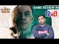 Man of Medan - Review in Hindi | भूतियापा कम चू**यापा ज़्यादा है | आपकी क्या राय है? | #NGW