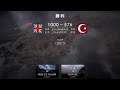 [PS4-BF1] コンクエスト (※コメント返信できません)