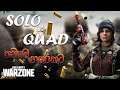 Solo vs Quad Depression Went Like This😈  Warzone Solo vs Quads Warzone සිංහල​ | Sinhala Gameplay