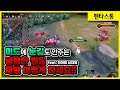 [Violet 바이올렛] 드래곤 라인(원딜) 정석 플레이 보여드릴게요. 꼭 보세요. // 펜타스톰,rov,aov