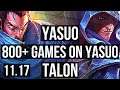 YASUO vs TALON (MID) | 4.5M mastery, 7 solo kills, 800+ games, Dominating | NA Diamond | v11.17
