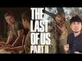 【#33】The Last of Us Part2 / エリーとアビーの希望と不穏