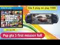 Gta 5 play on psp first mission who to buy dvd on gta 5 online shopping daraz | holesaleshop