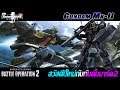 Let's Play '' Gundam Mk-II '' สวัสดีปีใหม่กับกันดั้มมาร์ค2【Gundam: Battle Operation 2 】