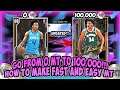 NBA2K20 - MAKE EASY AND FAST MT!!! GO FROM 0 MT TO 100K MT SUPER FAST!! BEST MT MAKING METHODS!!!