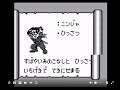 Pocket Battle (Japan) (Gameboy)