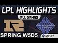 RNG vs ES Highlights ALL GAMES LPL Spring 2020 W5D5 Royal Never Give Up vs eStar by Onivia