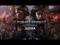 Кровная вражда:Ведьмак.Истории -- Подданных даже на месяц оставить нельзя