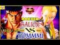 『スト5』Tjommmi (LP1位 リュウ)  対  Baliox  (キャミィ)｜Tjommmi (Ryu)  VS Baliox (Cammy)『SFV』 🔥FGC🔥