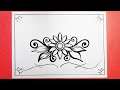 How to draw Sunflower Alpana design simple way || Alpana drawing with Sunflower || Art video