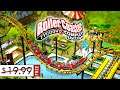 RollerCoaster Tycoon 3: Complete Edition Gameplay. Free Today in Epic Games Store!