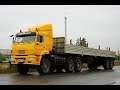 Euro Truck Simulator 2 KAMAZ BATYR  Ивент#TruckAtHome
