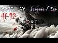 Ghost of Tsushima: GAMEPLAY #12 "Mensaje de Fuego" / Japonés Español (sub) / Sin comentarios