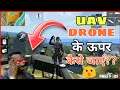 How to jump UAV Drone free fire || land from uav drone free fire-4G Gamers