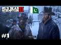 Red Dead Redemption 2 Pakistan | Chapter 1 Calter Gameplay In Hindi/Urdu #1