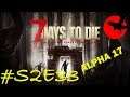 Red Mesa part 2-3 - 7 DAYS TO DIE - Alpha 17 @33