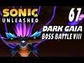 Sonic Unleashed - Act 67: Boss Battle VIII (VS Dark Gaia)
