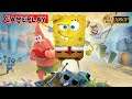 SpongeBob SquarePants: Battle for Bikini Bottom - Rehydrated Gameplay Test PC 1080p