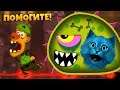 ОН ВЕРНУЛСЯ!!! ХИЩНЫЙ СЛИЗЕНЬ ЛИЗУН ГЛАЗАСТИК СЪЕДАЕТ ВСЕХ / Tales from Space Mutant Blobs Attack