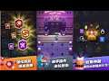 Tiny Wizard Mobile Gameplay(小小法师/巫師傳奇 戰鬥宗師)
