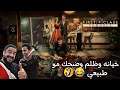 First Class Trouble الخاين و المظلوم ضحك من القلب ( among us الجديدة)