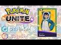 Jugando Pokémon Unite actividades diarias 21/08/2021