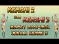 Kenshi 2 или Kenshi 3  может получить Unreal Engine 5