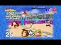 Mario Olympic Games 2021 - Beach Volleyball EP 25 - 2nd Rank Group B - Donkey Kong VS Wario