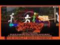 One Finger Death Punch 2 (OFDP) - Overview, Impressions and Gameplay