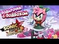 Смотрим НОВОГО ПЕРСОНАЖА! Рождественская Красавица Эми | Sonic Forces Speed Battle!