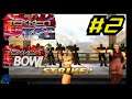 Tekken Tag Tournament - Tekken Bowl 2