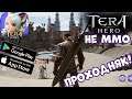 TERA hero - Не MMO ТЕРА (Android Ios)