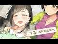 じんるいのみなさまへ 第八章 まどろむ世界で残された道は…?