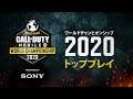 Call of Duty®: Mobile - ワールドチャンピオンシップ２０２０ ハイライト – トッププレイ