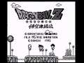 Dragon Ball Z - Gokuu Gekitouden (Japan) (Gameboy)