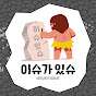 슈퍼소울TV