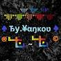 By.Yankoo 