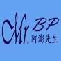 Mr.BP阿澎