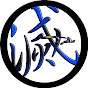 小滅.ta