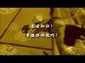 火影忍者 終級風暴 1代 主線:下忍修業篇 實況遊玩 PART.14