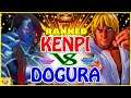 『スト5』けんぴ (ケン) 対  どぐら（セス) ｜Kenpi (Ken) VS Dogura(Seth) 『SFV』🔥FGC🔥