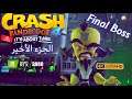 Crash Bandicoot 4: The End [4K, RTX 3080] | كراش بانديكوت الجزء الأخير