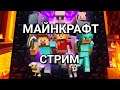 Minecraft | СПИДРАН ПО МАЙНКРАФТУ ٩(ఠ益ఠ)۶