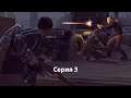 The Bureau XCOM Declasifild ( Серия 3 ) Сложность ''Командьир / Commander''
