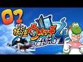 Yo-Kai Watch 4 (English) - A Haunted Mansion - Episode 7