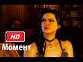 Комплимент в стиле Геральта: Ведьмак 3: Дикая Охота (2015) Full HD 1080p