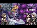 【DFFOO】Raid Boss Challenge LUFENIA LV.200 (ExDeath Event)